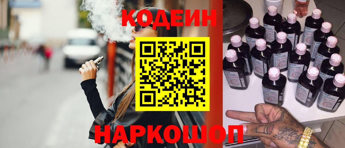 APVP СК   АМФ   Краснокаменск  ГАШ  Мефедрон   Каннабис  Вход с VPN 