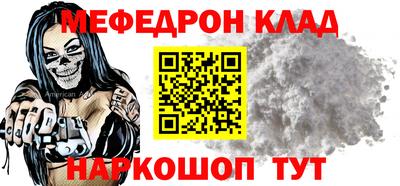 спиды Ирбит