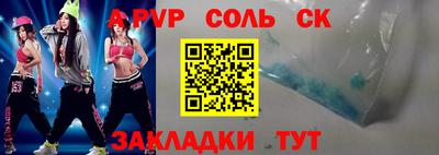прущая мука Ипатово