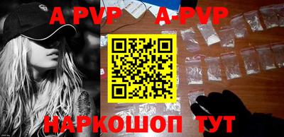 прущая мука Ипатово