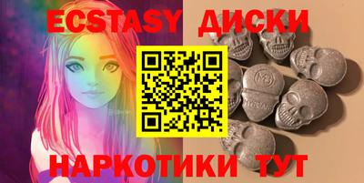 эйфоретик Изобильный