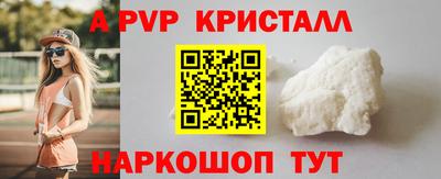 прущая мука Ипатово