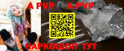 прущая мука Ипатово