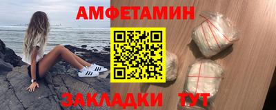 спиды Ирбит