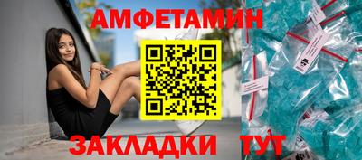 спиды Ирбит