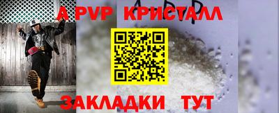спиды Ирбит