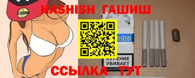 гидропоника Канаш