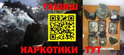 прущие крисы Камышлов