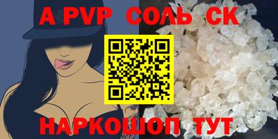прущая мука Ипатово