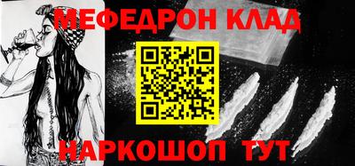 прущая мука Ипатово