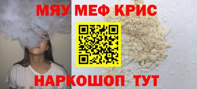 спиды Ирбит