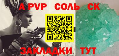 прущая мука Ипатово