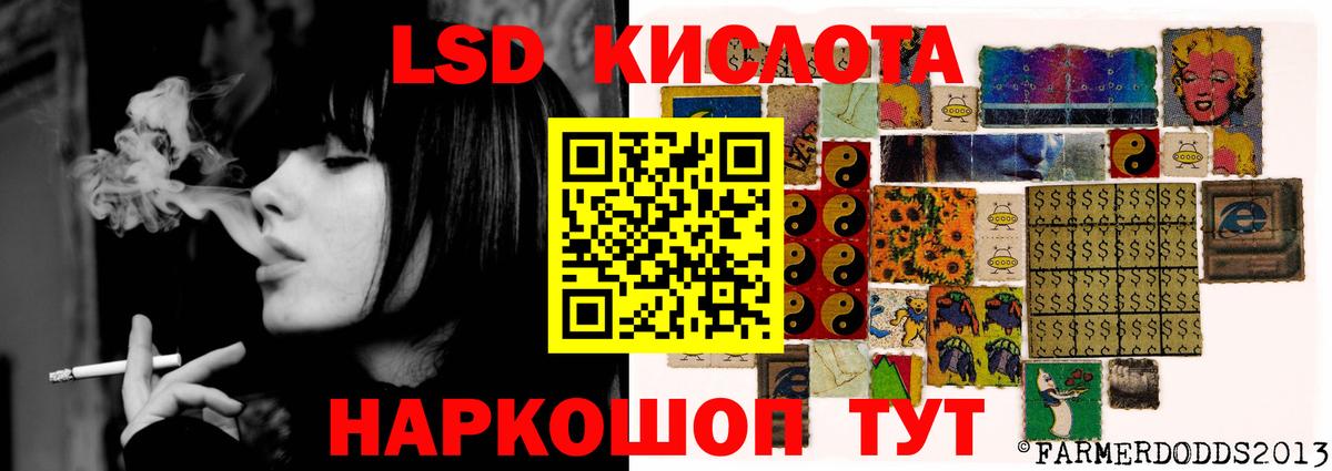 Краснокаменск  ЛСД экстази ecstasy  Вход с VPN 