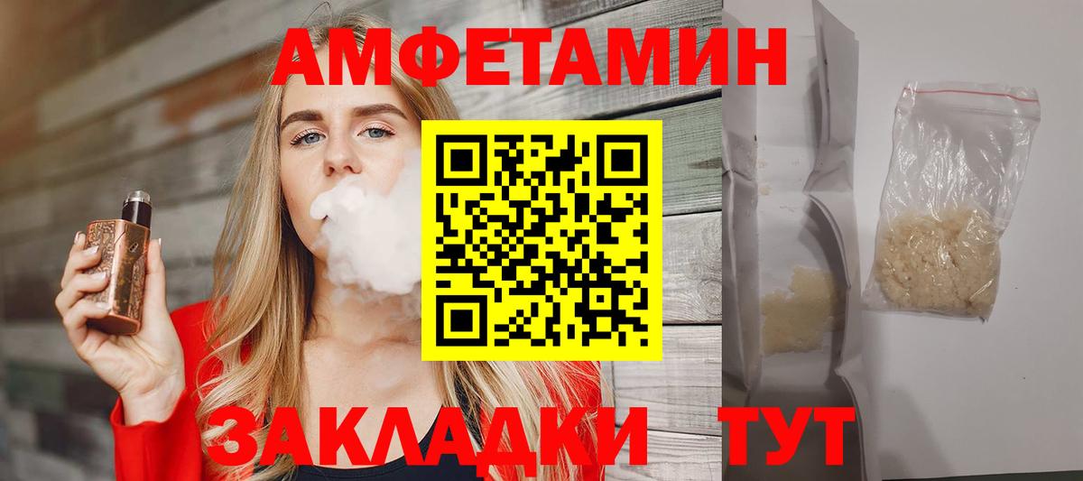 Краснокаменск  МЕТАМФЕТАМИН Methamphetamine  МЕТАМФЕТАМИН Methamphetamine  Вход с VPN 